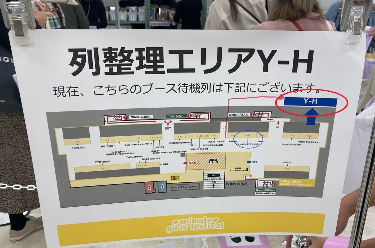 ティームエンタのグッズ、AGFで話題に！