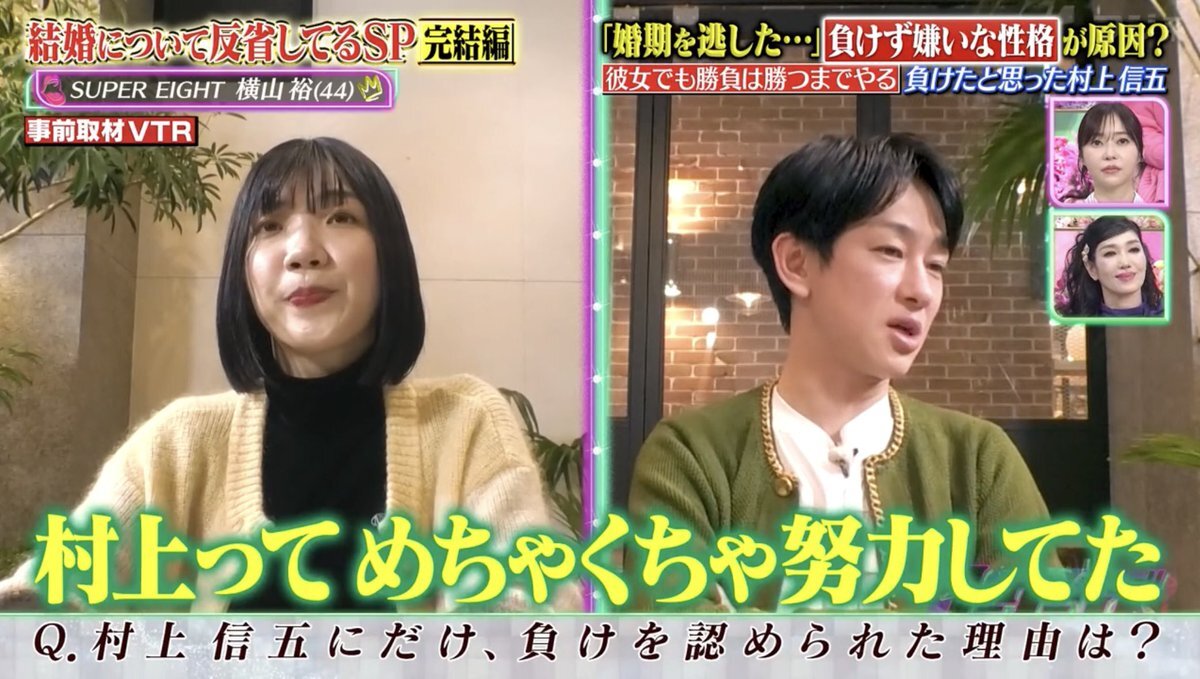 ヨコヒナ、トークィーンズで「尊い関係性」にファン感動