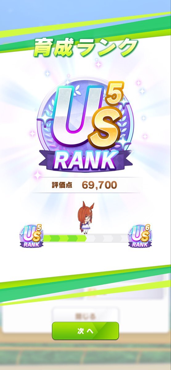 温泉シナリオでイクノ育成が注目されている理由とは？