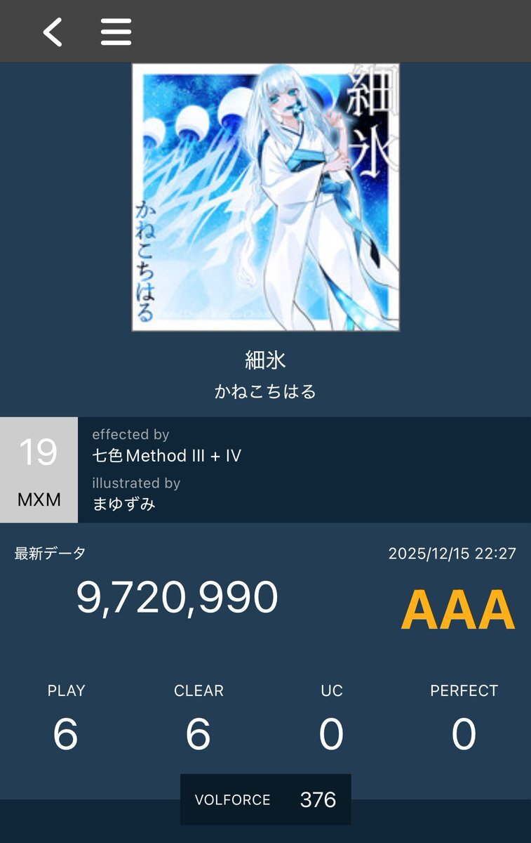 SNSユーザー、様々なテーマで「分かり合えない」と感じている