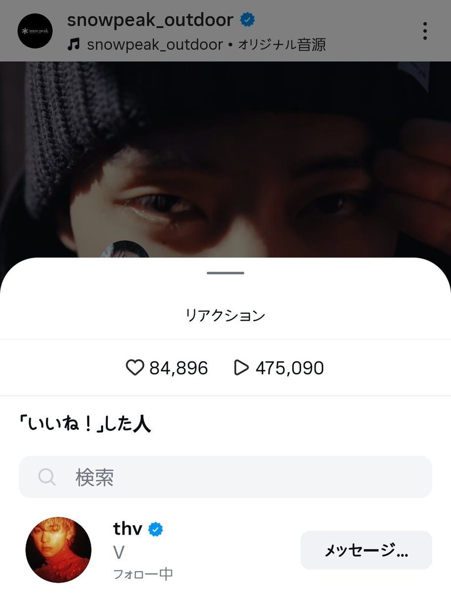 VxSnowPeakOutdoor」のYahoo!リアルタイム検索 - X（旧Twitter）を