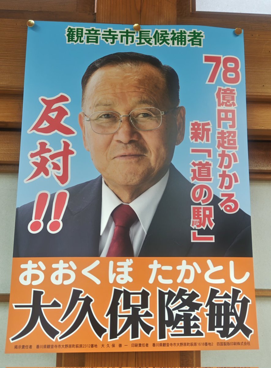 志田こはく、ゴジュウジャーの救世主になれるか？