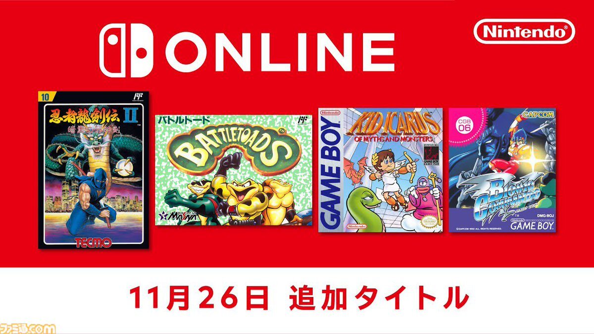 Nintendo Classicsに日本未発売の「パルテナの鏡」など4タイトル追加！ 