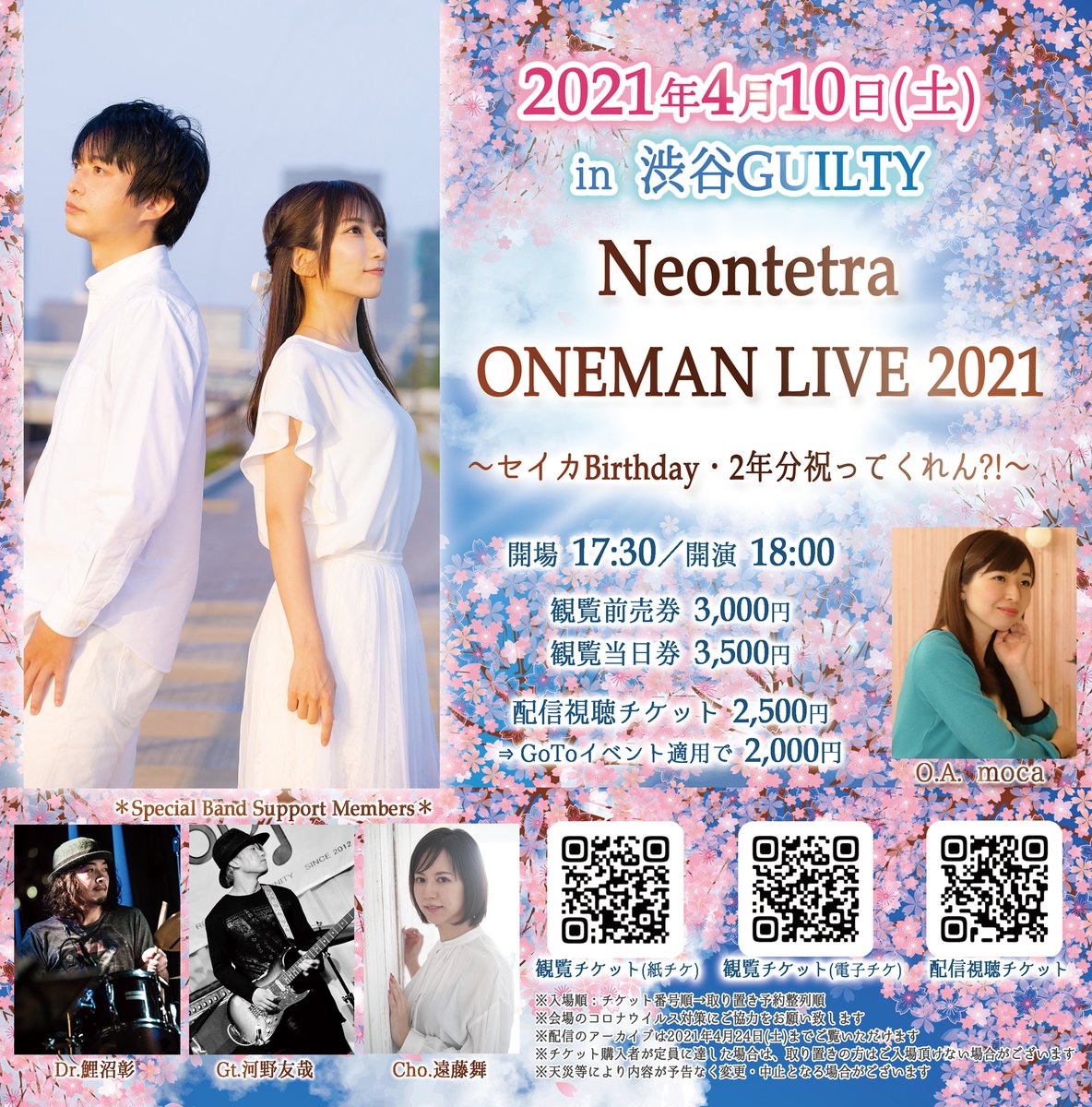 Neontetra のtwitter検索結果 Yahoo リアルタイム検索