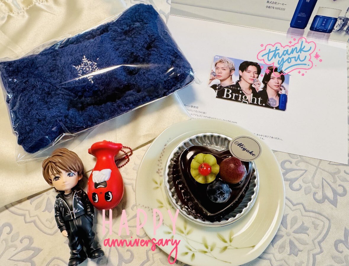 雪肌精 当選」のYahoo!リアルタイム検索 - X（旧Twitter）を