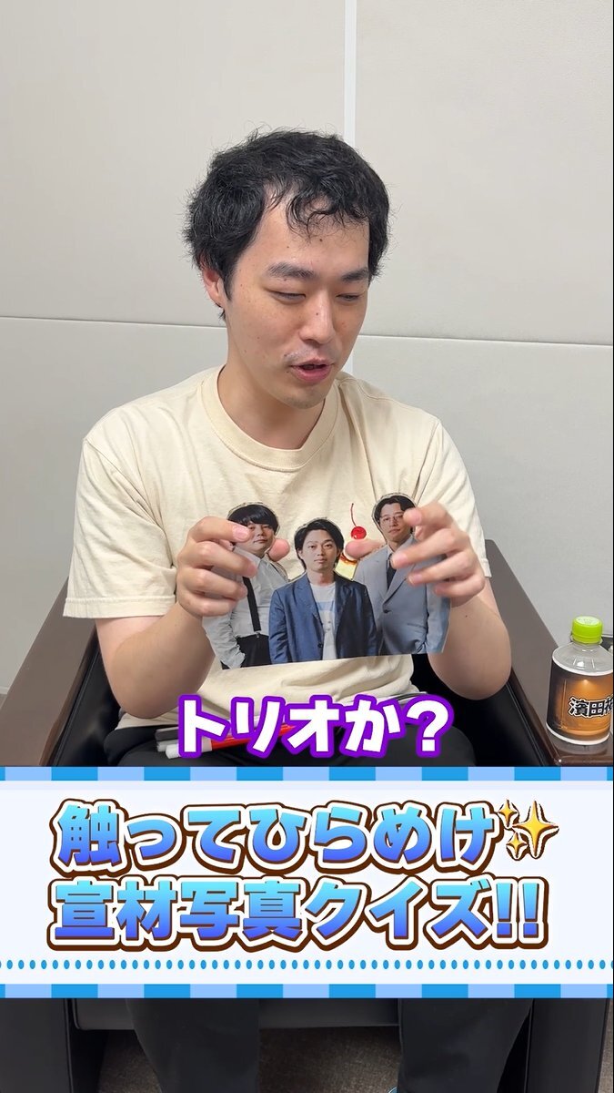 濱田祐太郎とクロちゃん、見えない世界で生まれた感動のコミュニケーション