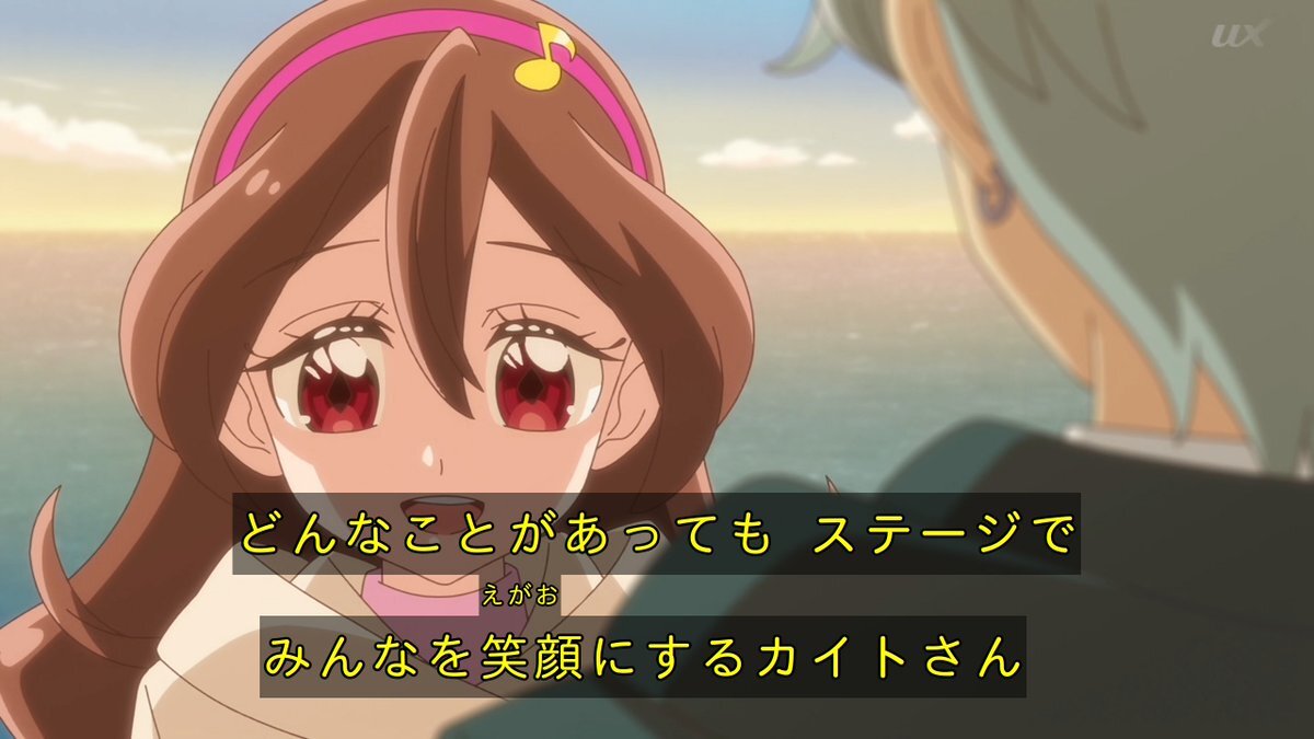 カイト、うたちゃんのアイドル認定にファン歓喜！ 