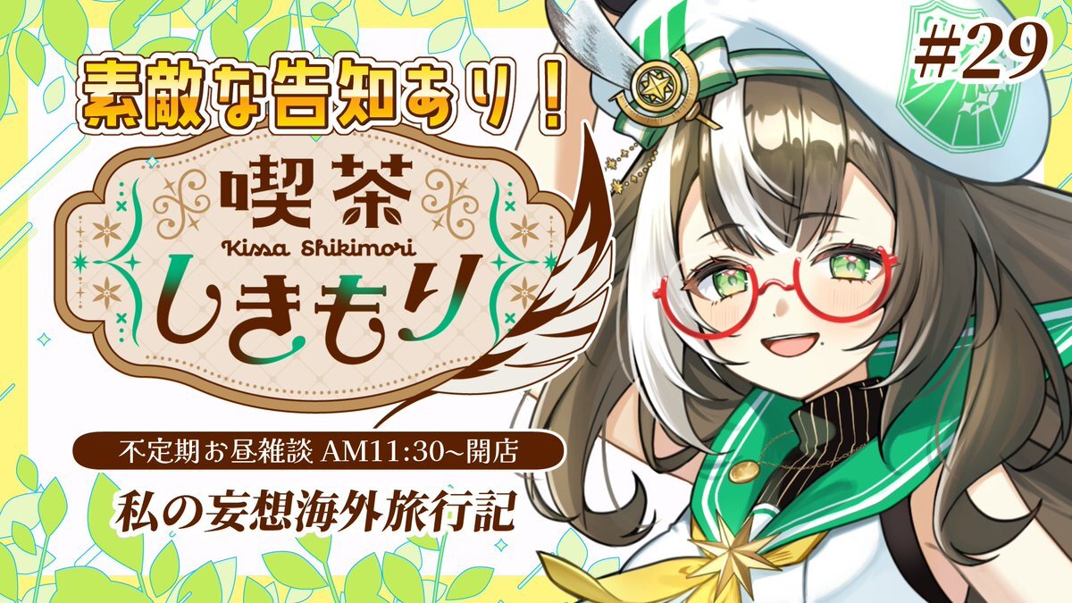 カモノハシ様　ご確認お願いします カモノハシ - অনুসন্ধান / X