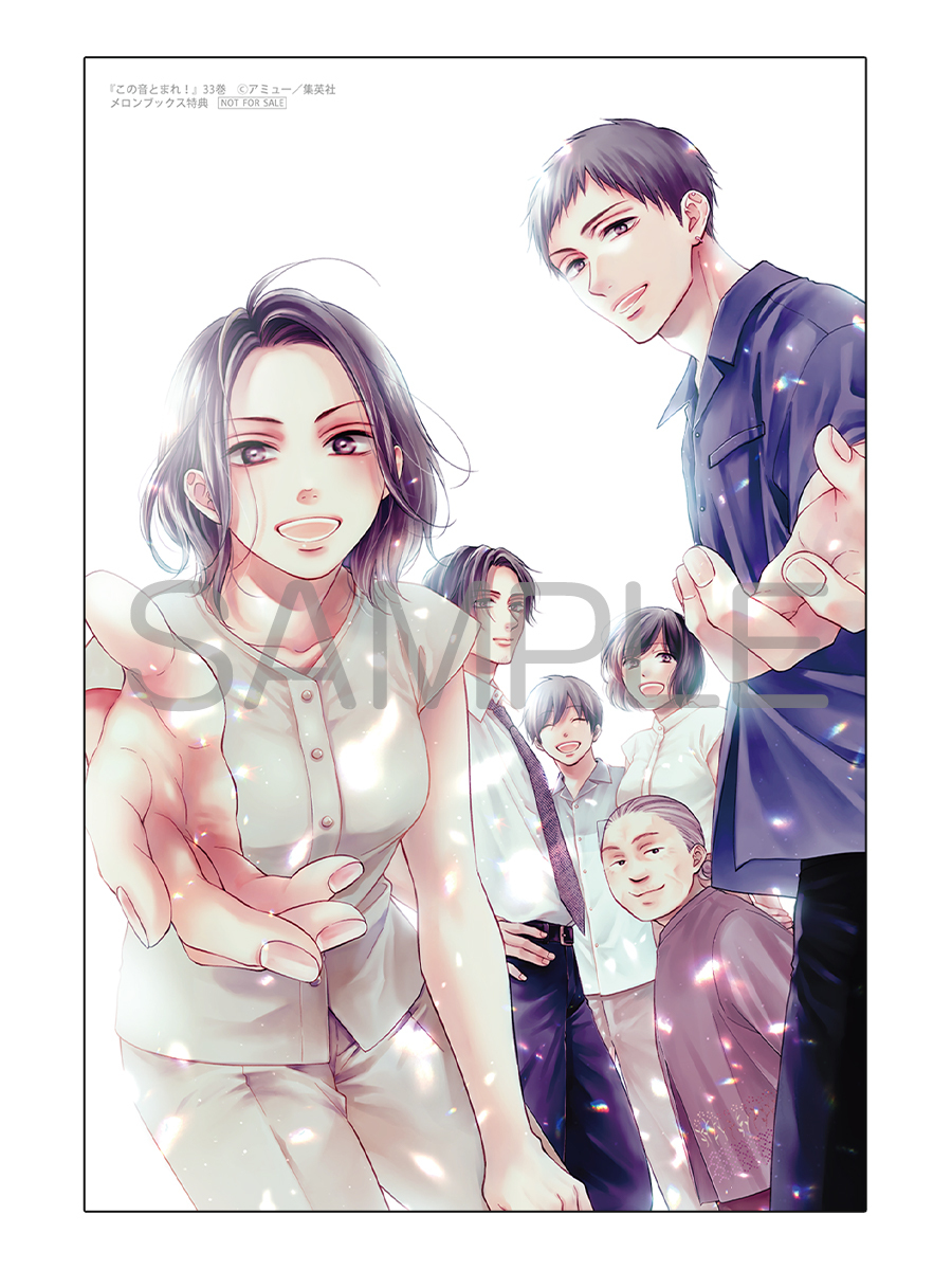 この音とまれ！」に関連する話題のポスト - Yahoo!リアルタイム検索