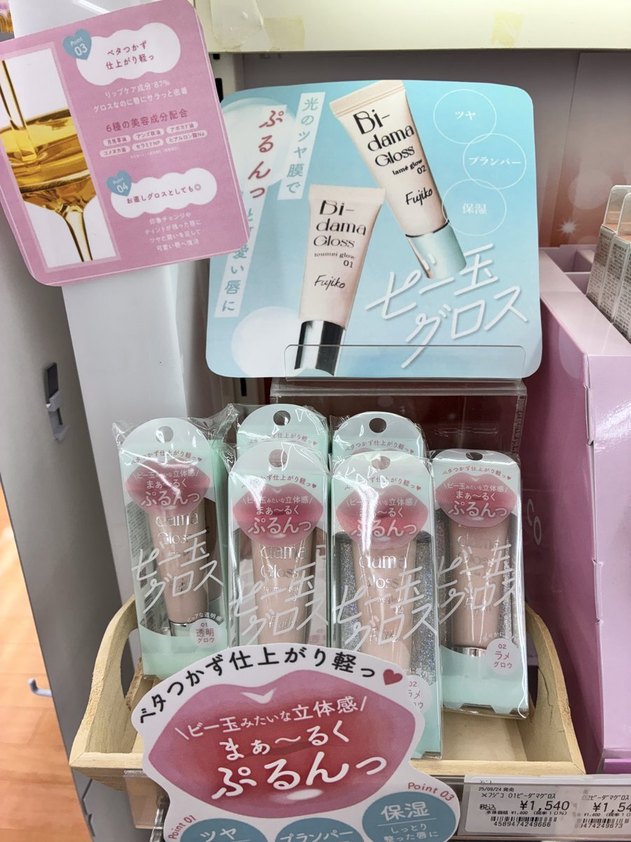 fujiko様　確認お願いいたします Fujiko」のYahoo!リアルタイム検索 - X（旧Twitter）をリアルタイム検索