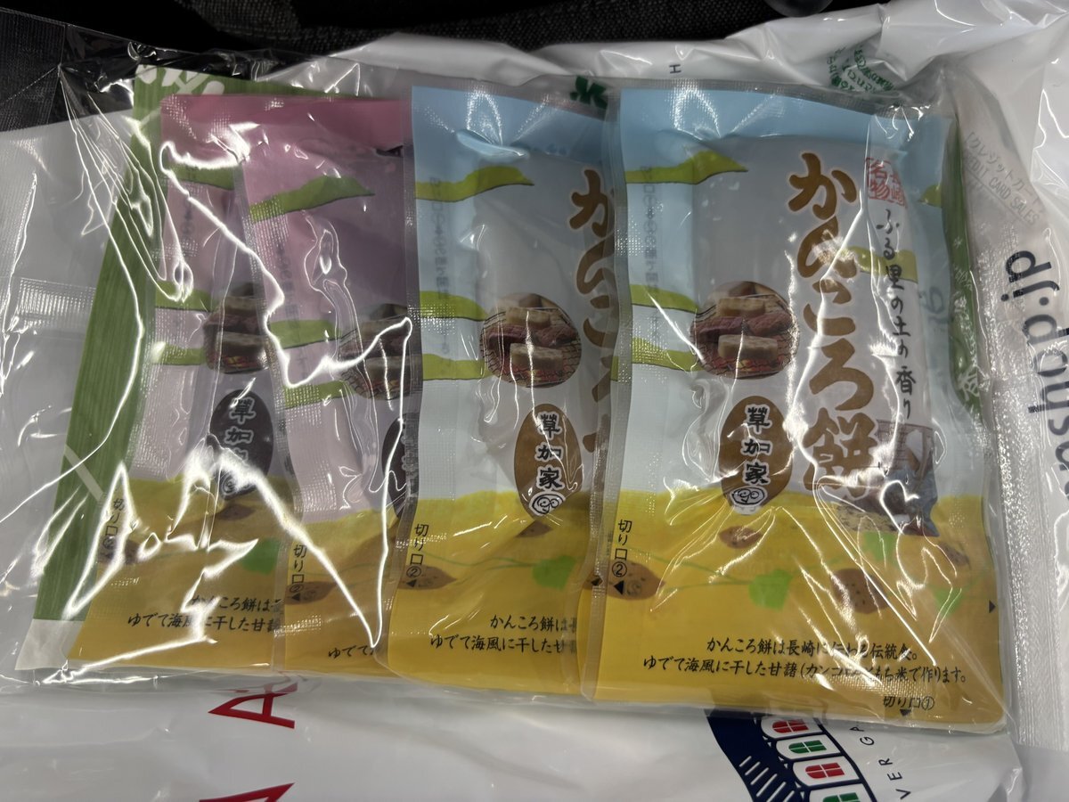 伊集院光、テレビで「クイズ番組の答え方」を語る！