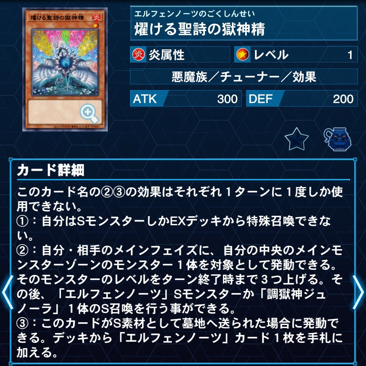 ジャンクウォリアーエクストリーム」のYahoo!リアルタイム検索 - X（旧