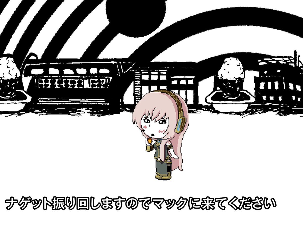 マクドナルドのナゲット、話題の安売りは？