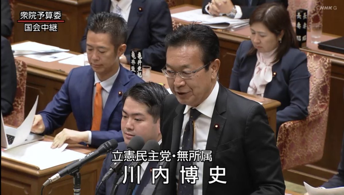 森友学園問題、国会で再び議論に