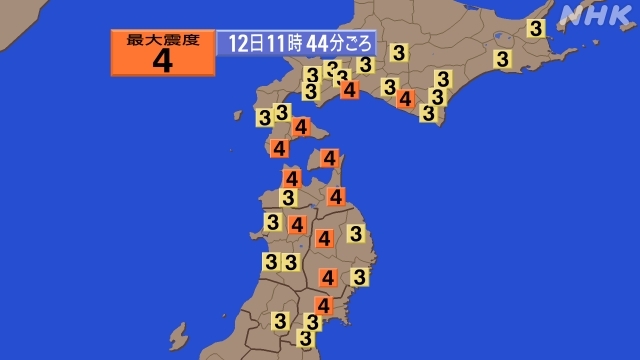 青森県東方沖地震：初期情報と津波注意報の発令に混乱