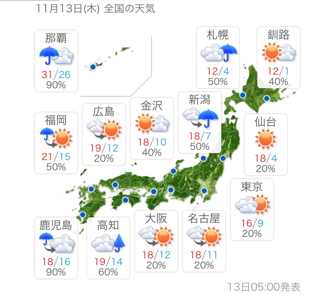 阿部寿樹、中日ドラゴンズへ復帰なるか？