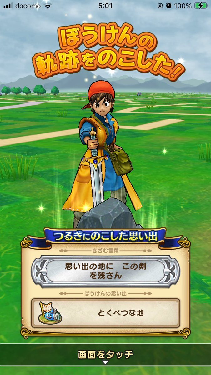X（旧Twitter）で話題のおもしろ画像や動画 - Yahoo