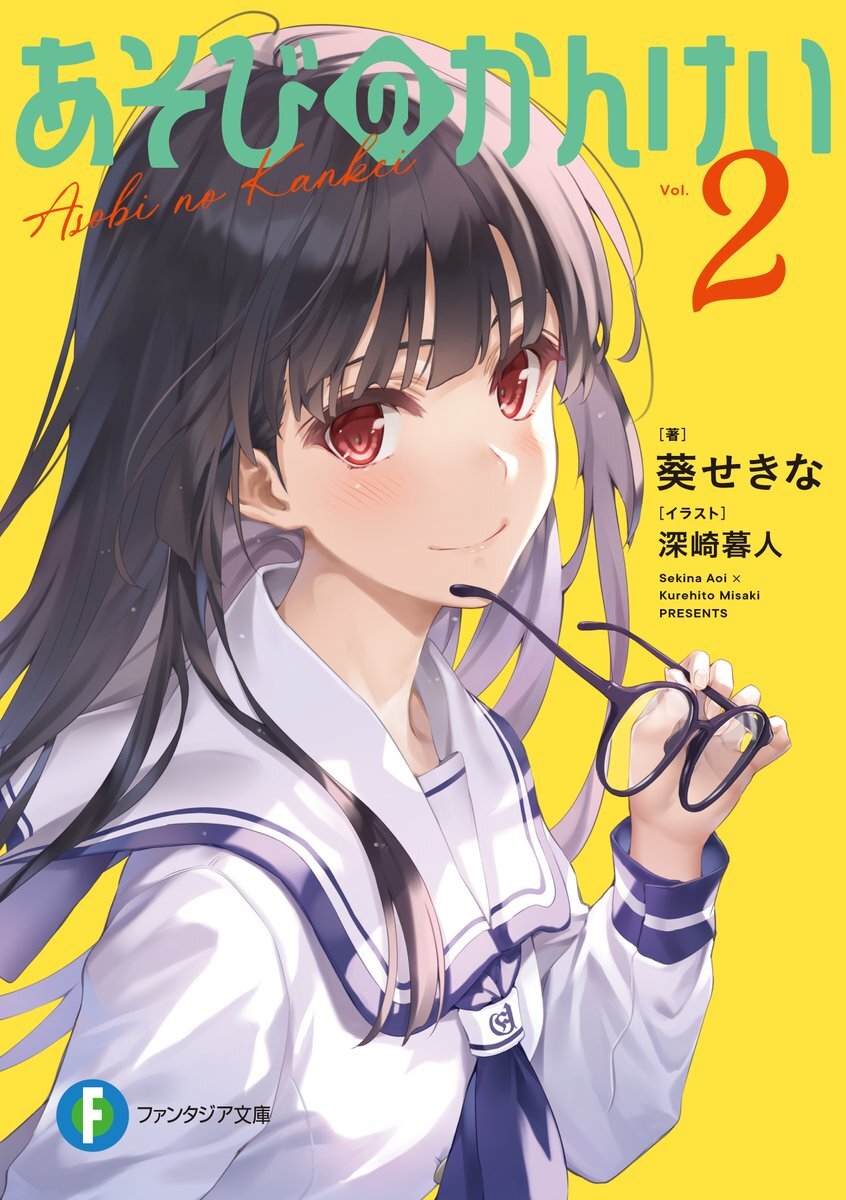 冴えカノ　SP 新しい物語 恵 カードリスト ｜ ヴァイスシュヴァルツ｜Weiβ Schwarz