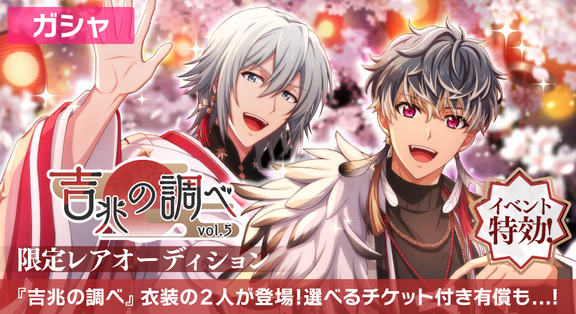 アイナナ プリマグラフィー 高精細複製画 キャンペーン 当選品☆ アイナナ プリマグラフィー 高精細複製画 キャンペーン 当選品☆
