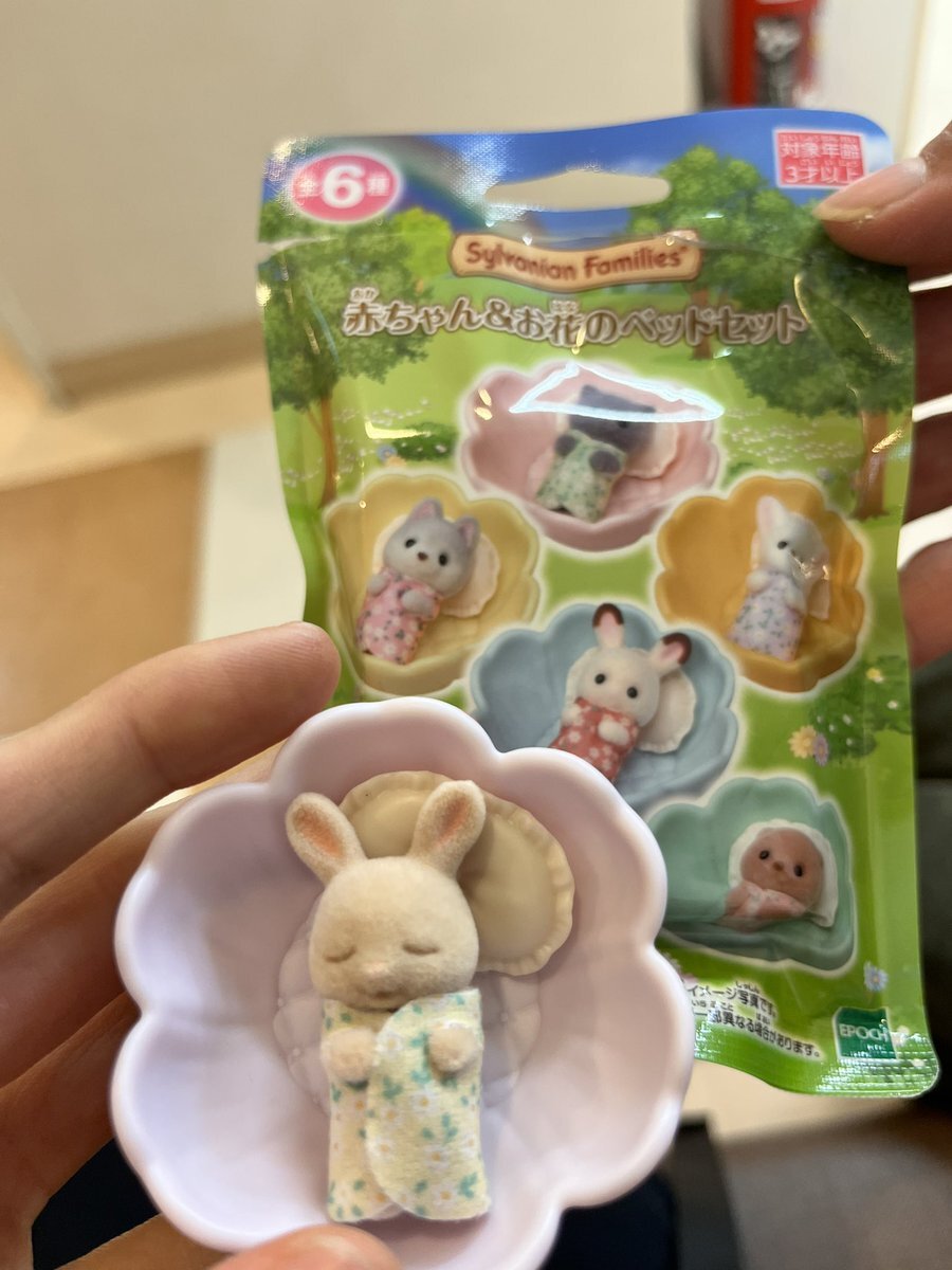 シルバニア　くじ　54点　まとめ売り シルバニア くじ 54点 まとめ売り シルバニア くじ 54点 まとめ売り