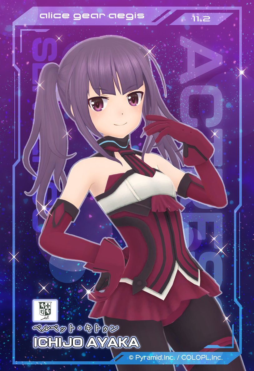 小澤亜李」に関連する話題のポスト - Yahoo!リアルタイム検索