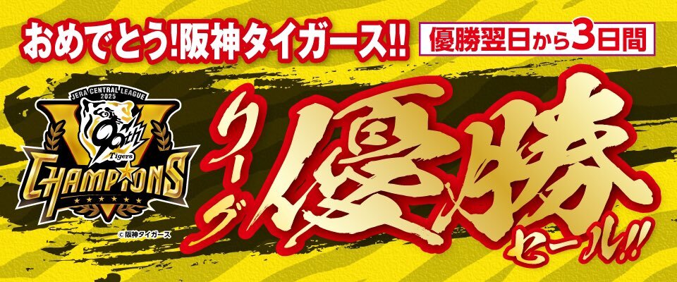 X（旧Twitter）で話題のおもしろ画像や動画 - Yahoo