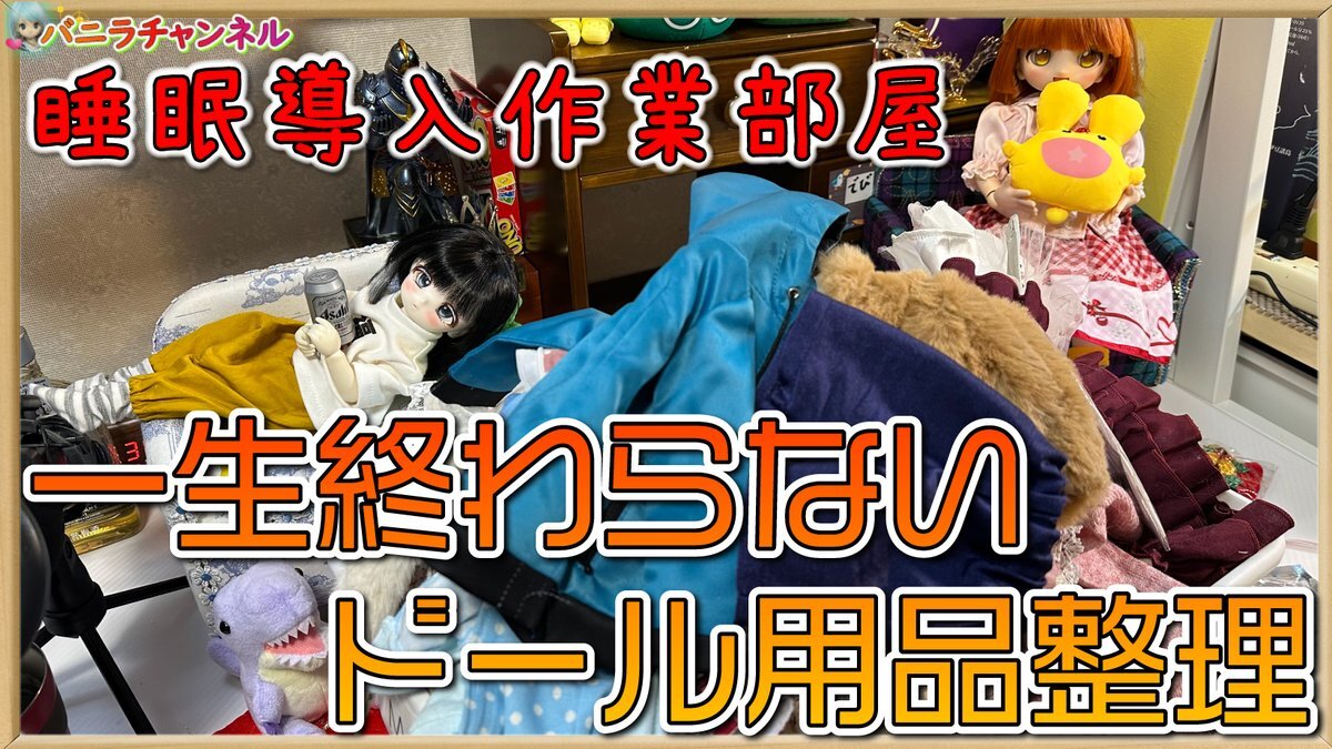 寝る準備でSNSが盛り上がる 