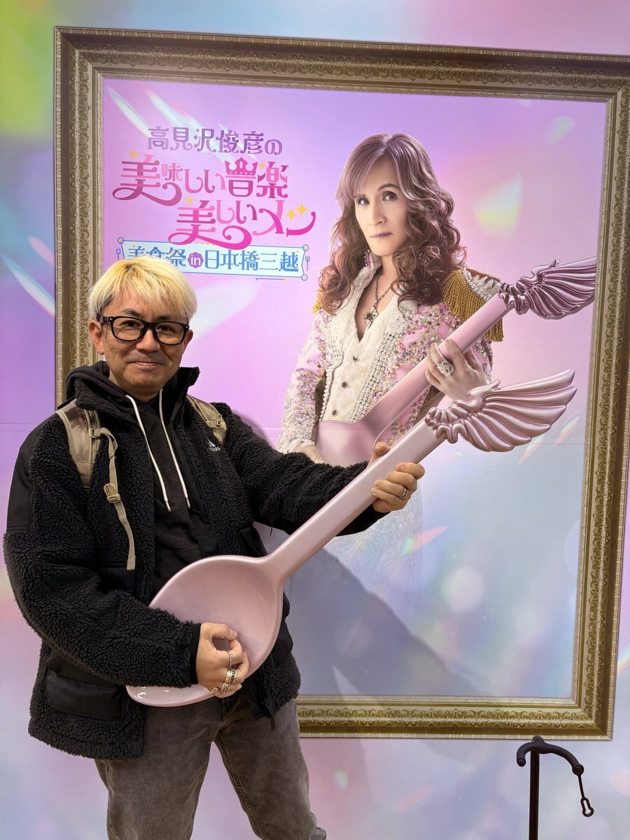 高見沢俊彦の美食祭、どんなグルメが味わえた？