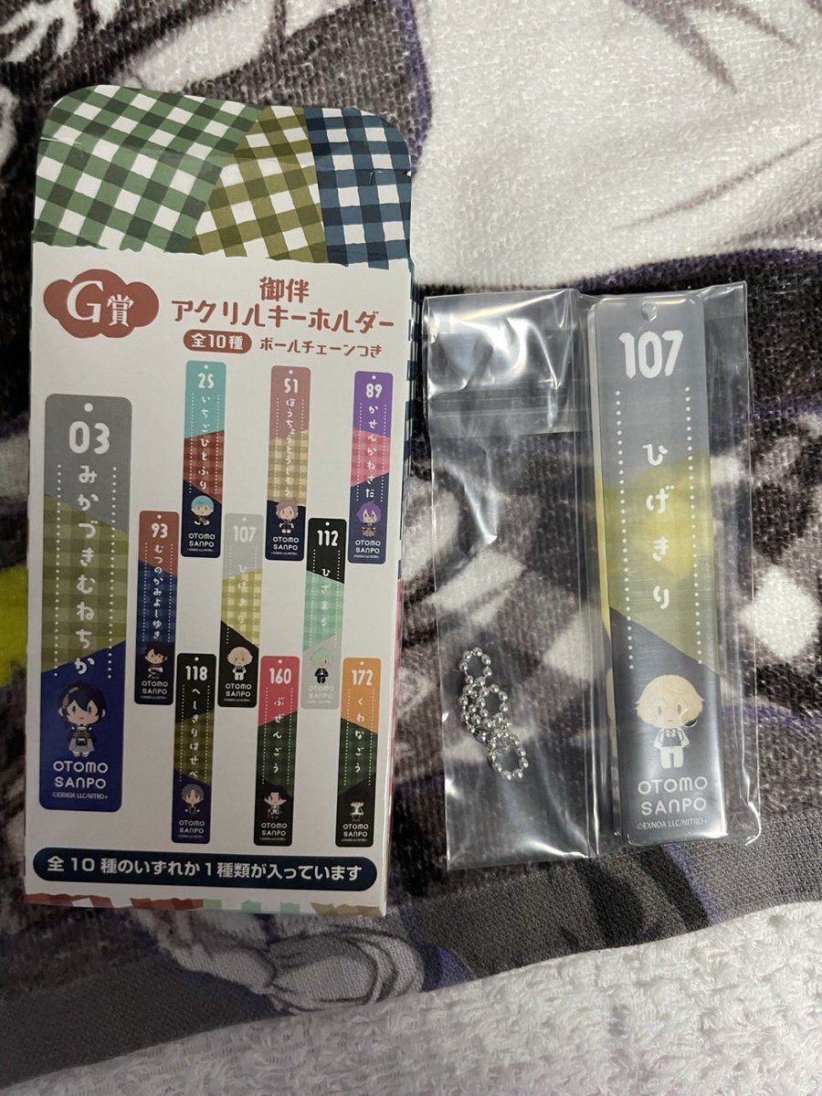 【お値下げしました！】みんくじ とうらぶ 8点セット みんなのくじ 刀剣乱舞ONLINE ～ぬーどるストッパーの陣 其ノ伍