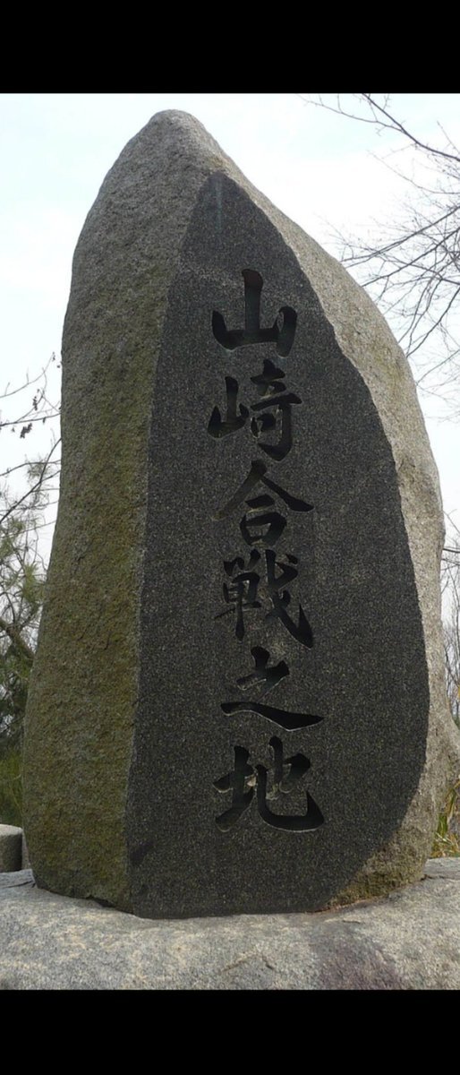 乙訓郡大山崎町」のYahoo!リアルタイム検索 - X（旧Twitter）を
