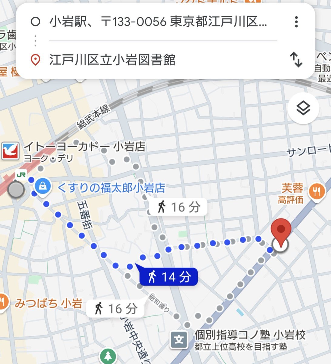 マスク着用呼びかけ、賛否両論 12月20日のSNS投稿から