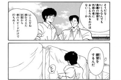 二重の極み、本当にできる？
