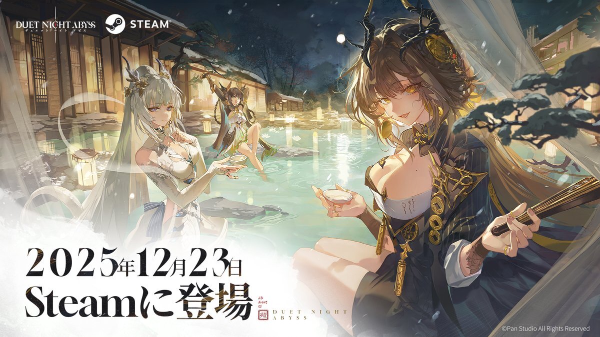デュエットナイトアビス、Steam版配信決定！新エリア「華胥」実装も