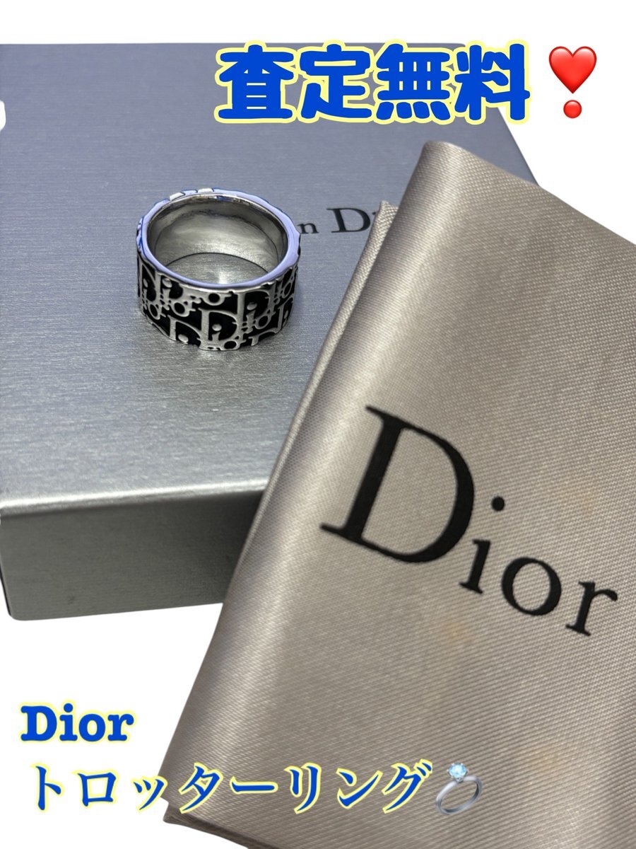 christiandior」のYahoo!リアルタイム検索 - X（旧Twitter）を