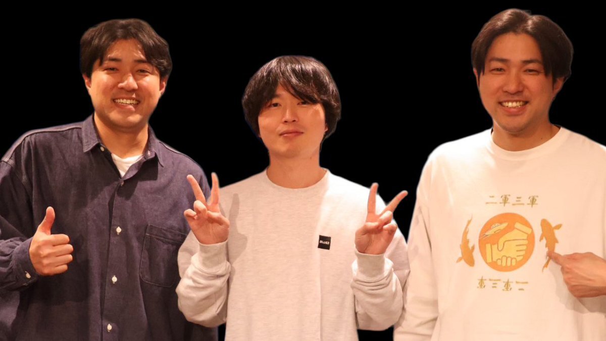 カラタチの最果てのセンセイ！ダイタクさんがゲスト出演！