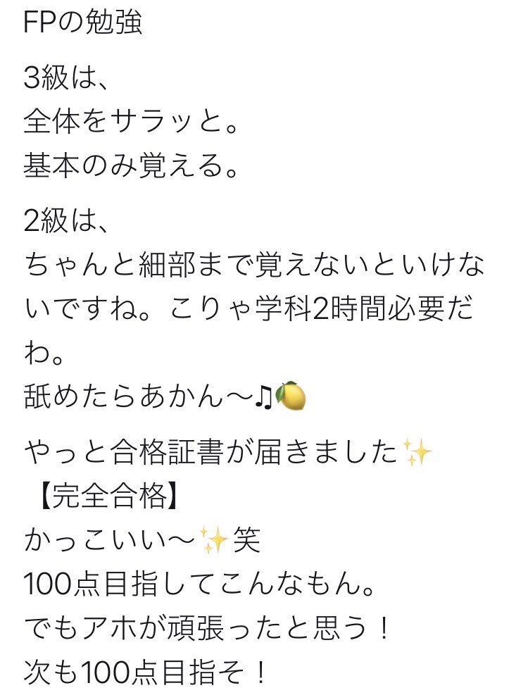 激レアさん のtwitter検索結果 Yahoo リアルタイム検索