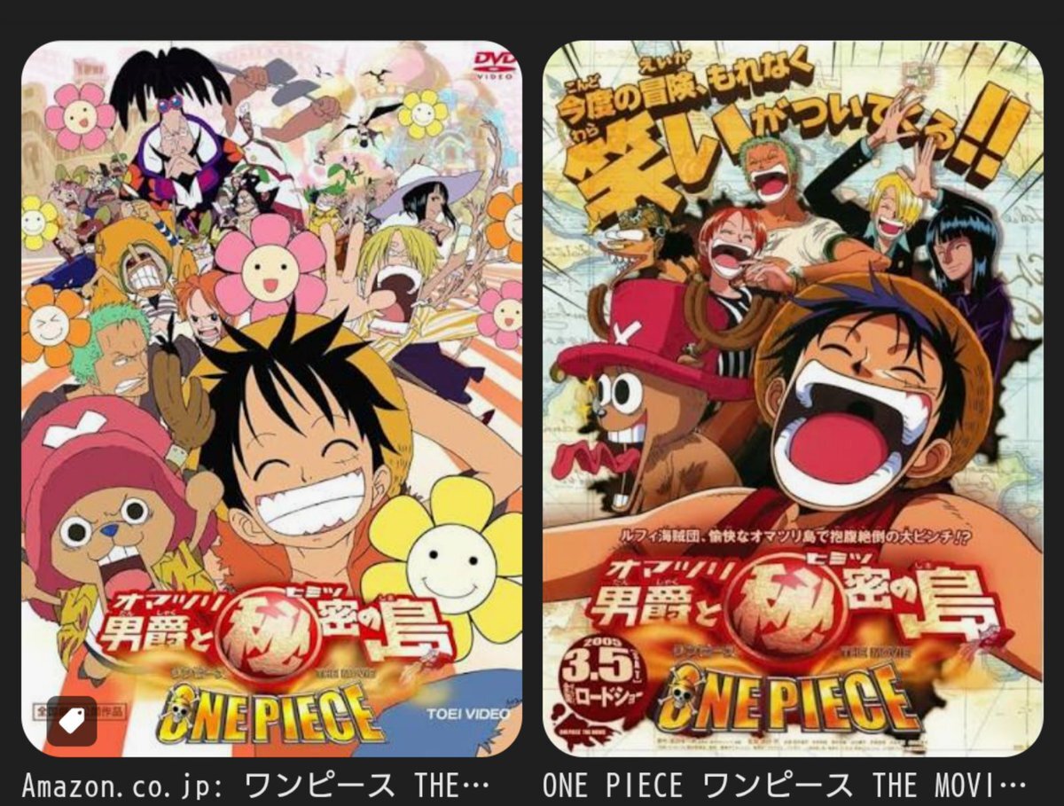 細田守監督『オマツリ男爵』再注目！「ホラー」「面白い」の声