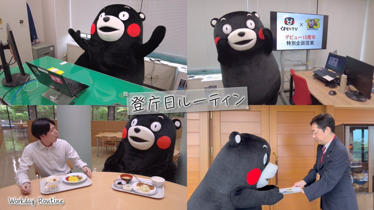 くまモン」のYahoo!リアルタイム検索 - X（旧Twitter）をリアルタイム検索