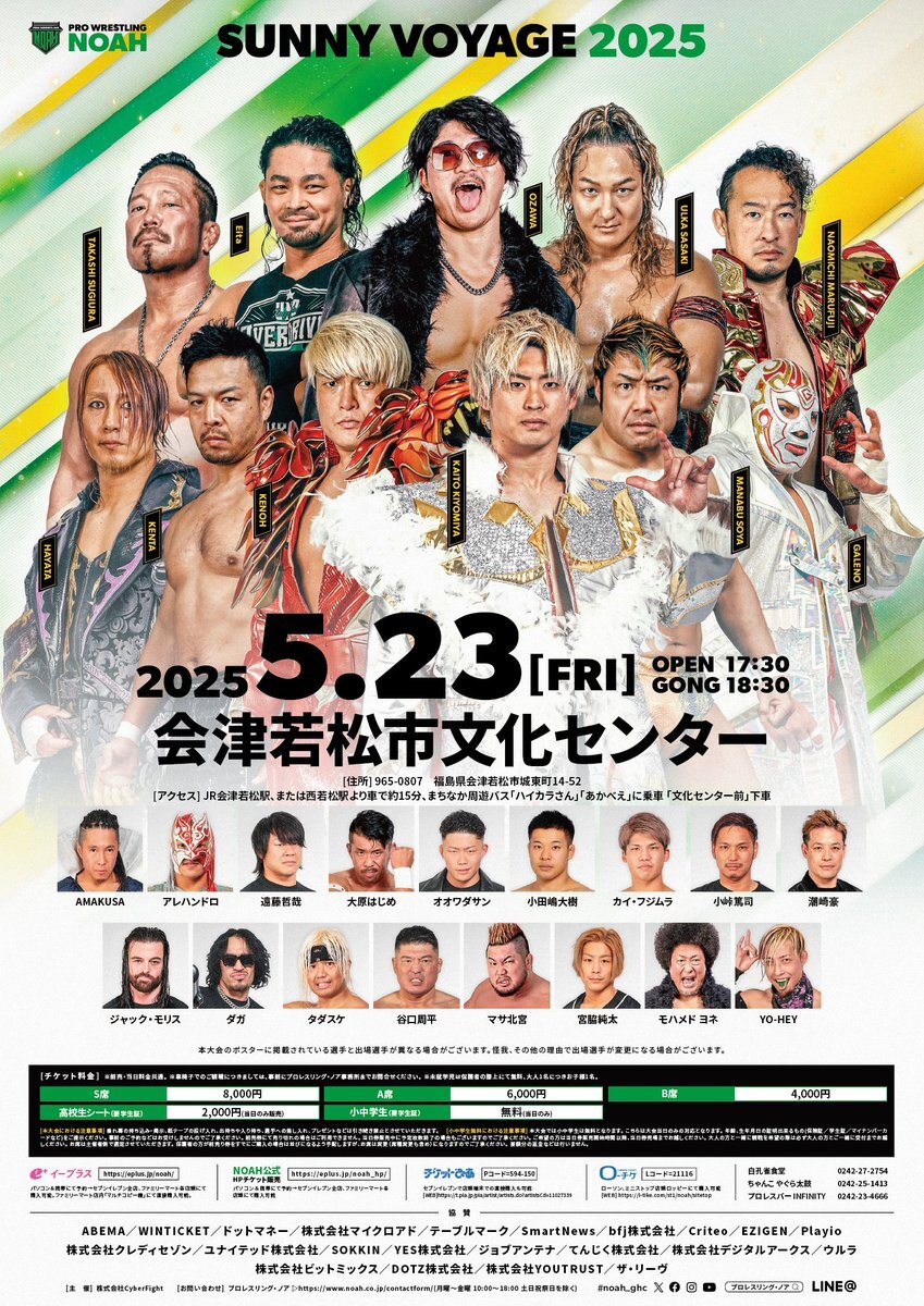 シーメールジャパンnoa noah_ghc チケット」のYahoo!リアルタイム検索 - X（旧Twitter）をリアルタイム検索