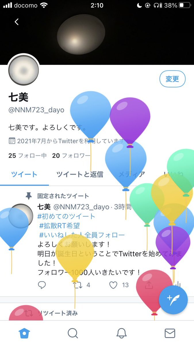 誕生日ツイート のtwitter検索結果 Yahoo リアルタイム検索