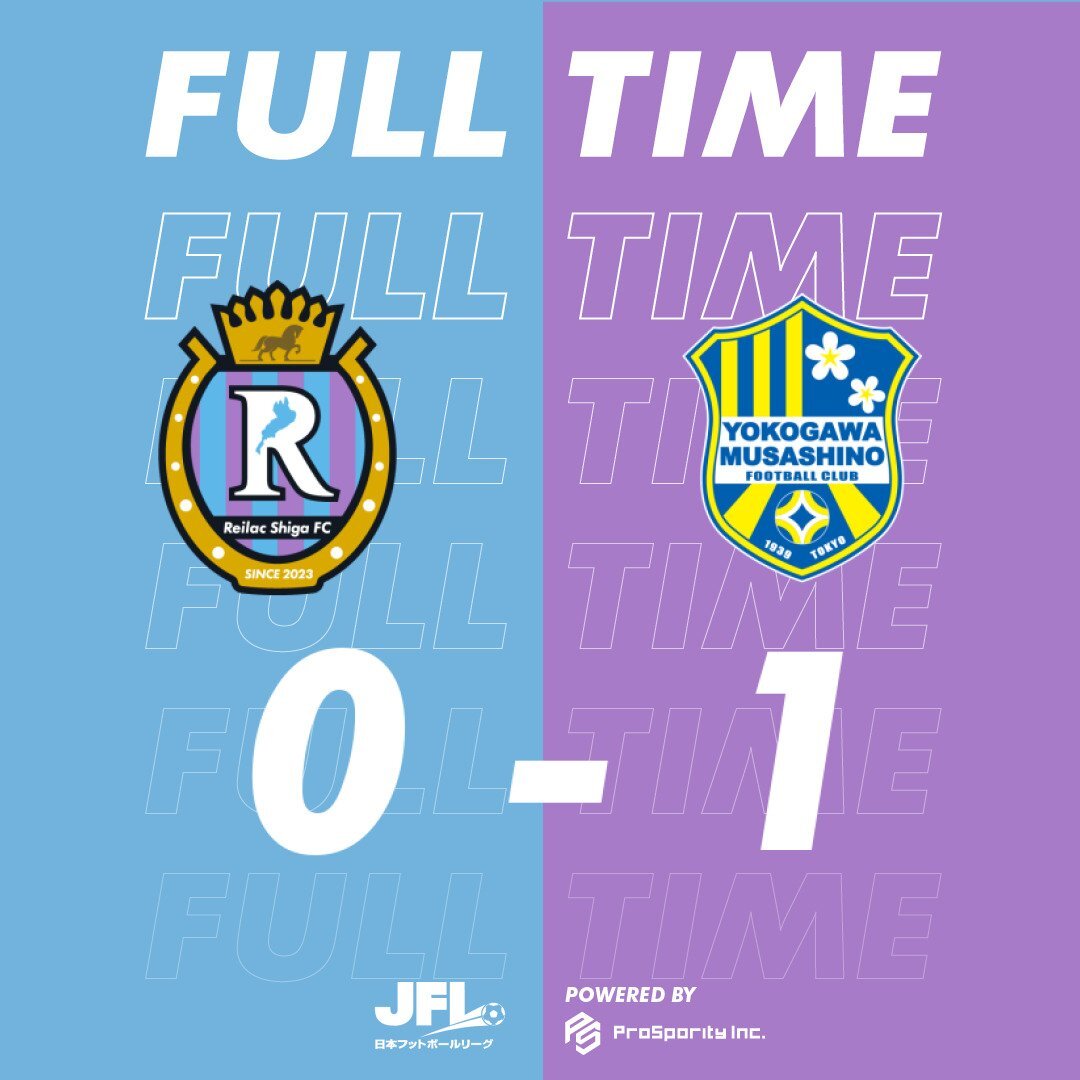 横河武蔵野FC、逆転残留！レイラック滋賀はJリーグ昇格ならず