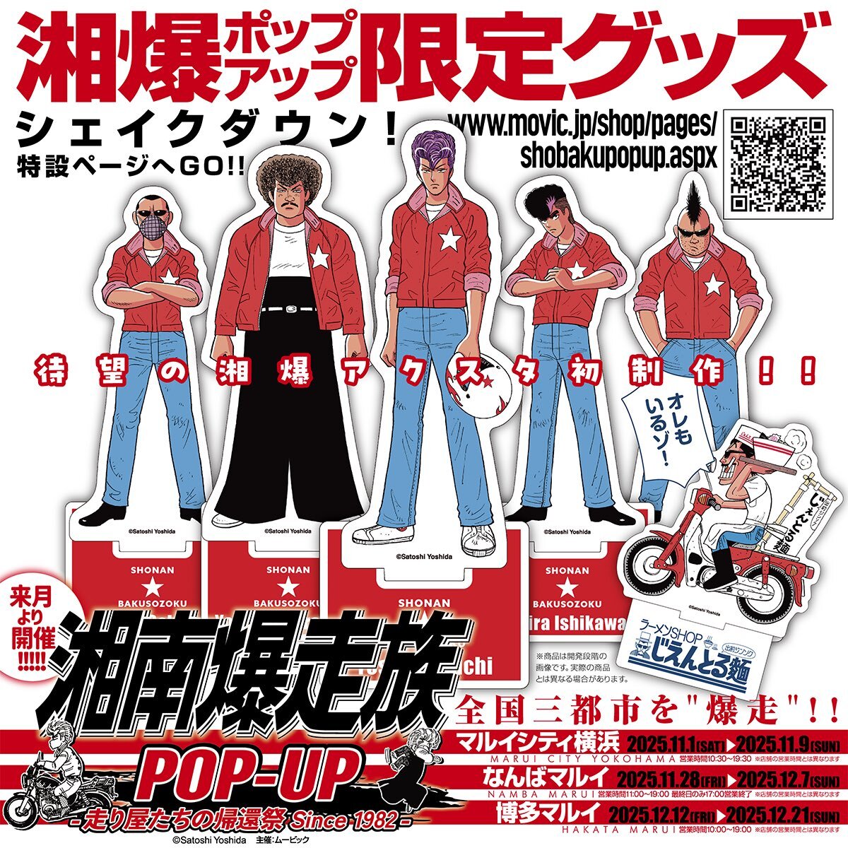 SuGグッズ確認用10    グリポ ポスター SuGグッズ確認用10 グリポ ポスター SuGグッズ確認用10 グリポ