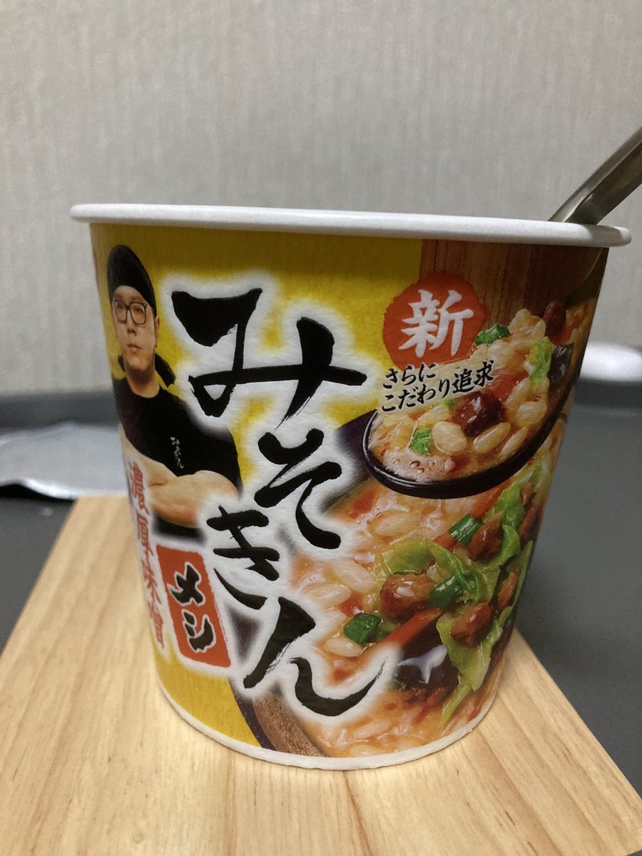 みそきん　新 新みそきん」が5月24日に発売決定。HIKAKINさんが携わる濃厚味噌