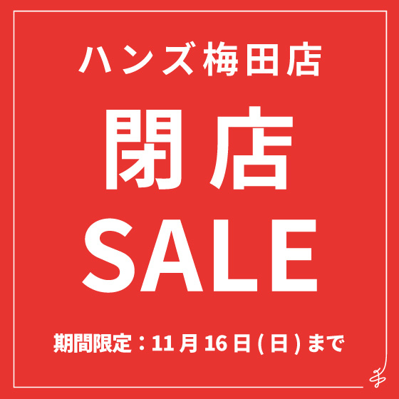 閉店につき半額　raya 中原ブックランドTSUTAYA小杉店の文房具全品が、とうとう閉店