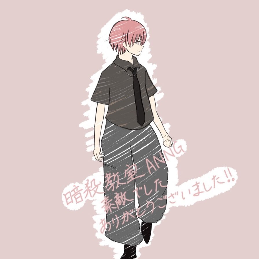 赤羽 業 Amazon | POP UP PARADE 暗殺教室 赤羽 業 ノンスケール