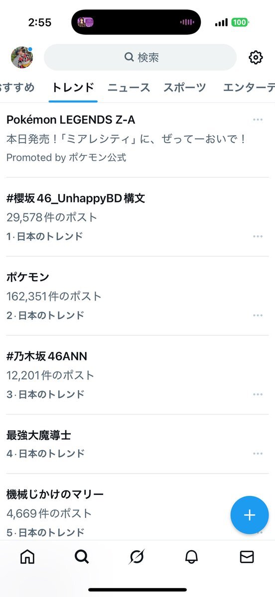 乃木坂46久保史緒里、ラジオでどんな活躍を見せた？