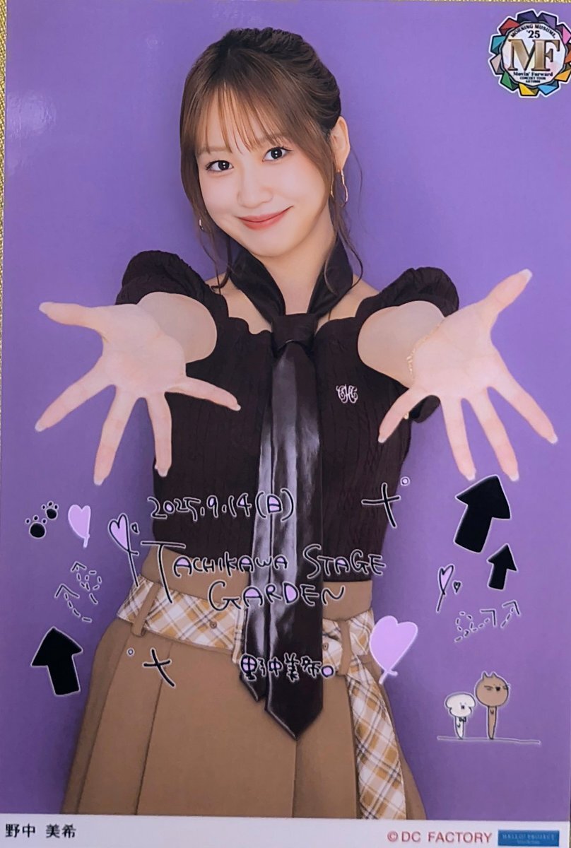 小田さくら」のYahoo!リアルタイム検索 - X（旧Twitter）を