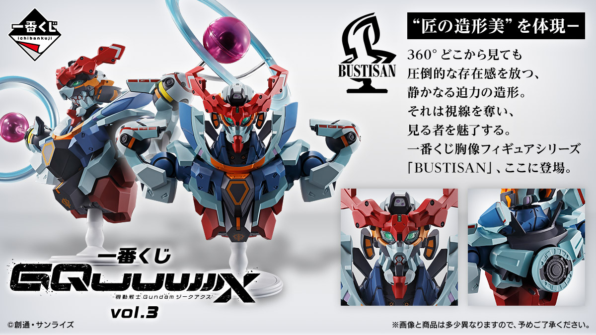 阪神くじ ラストワン賞 バッグ 美品☆フェンディメッセンジャーバッグA4収納可能ショルダー