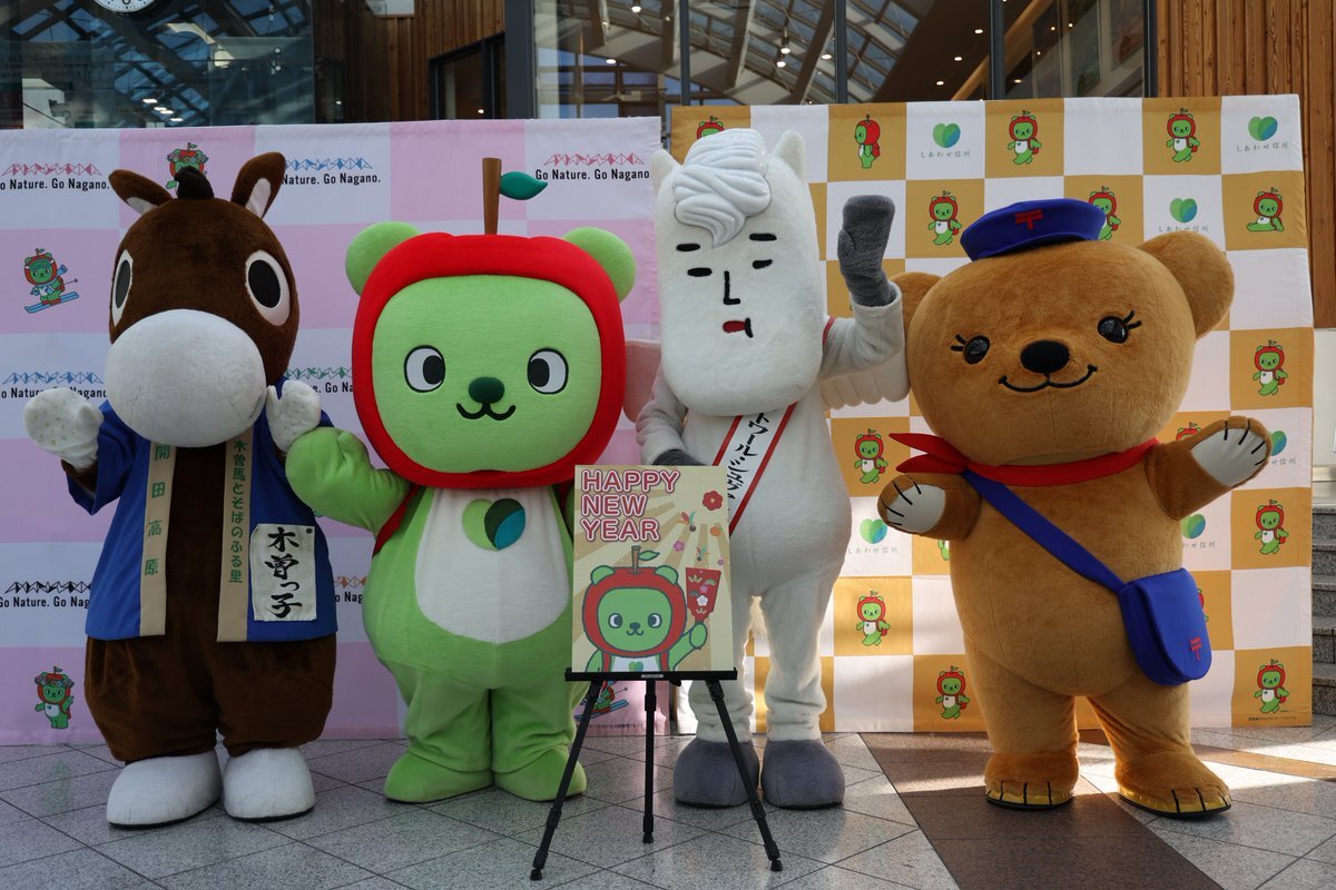 ぽすくま」のYahoo!リアルタイム検索 - X（旧Twitter）をリアルタイム検索