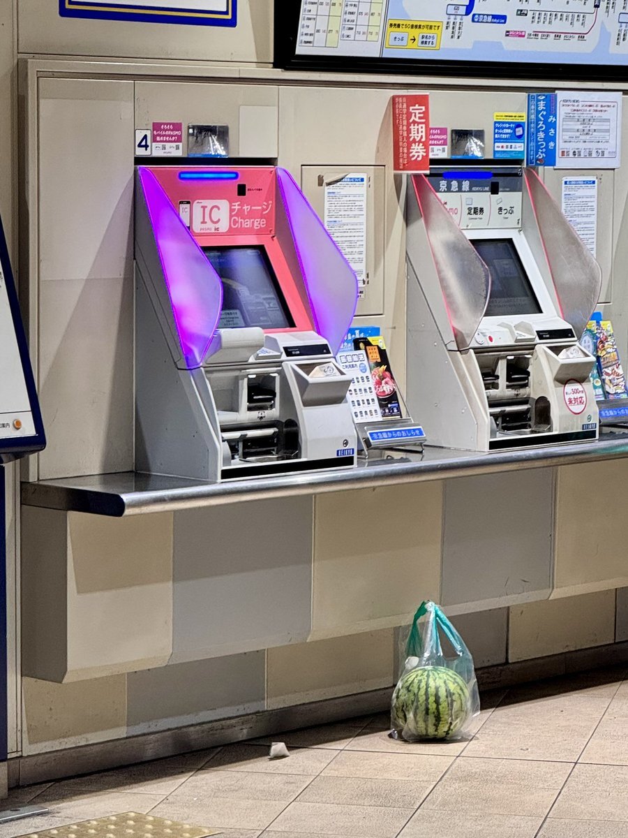 ゲームセンターcx くじ」のYahoo!リアルタイム検索 - X（旧